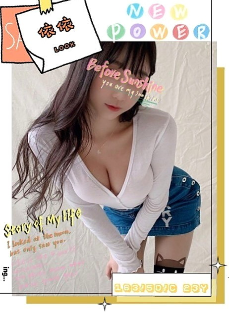小柯的推薦檔案┃#護士兼職┃金山找女人┃胸圍C罩杯┃年齡24歲┃身高167cm/52kg┃S型火辣誘人身材 白皙嫩滑肌膚 一雙白直大長腿  (100%)極致服務、熱情似火 滿滿的女友FU